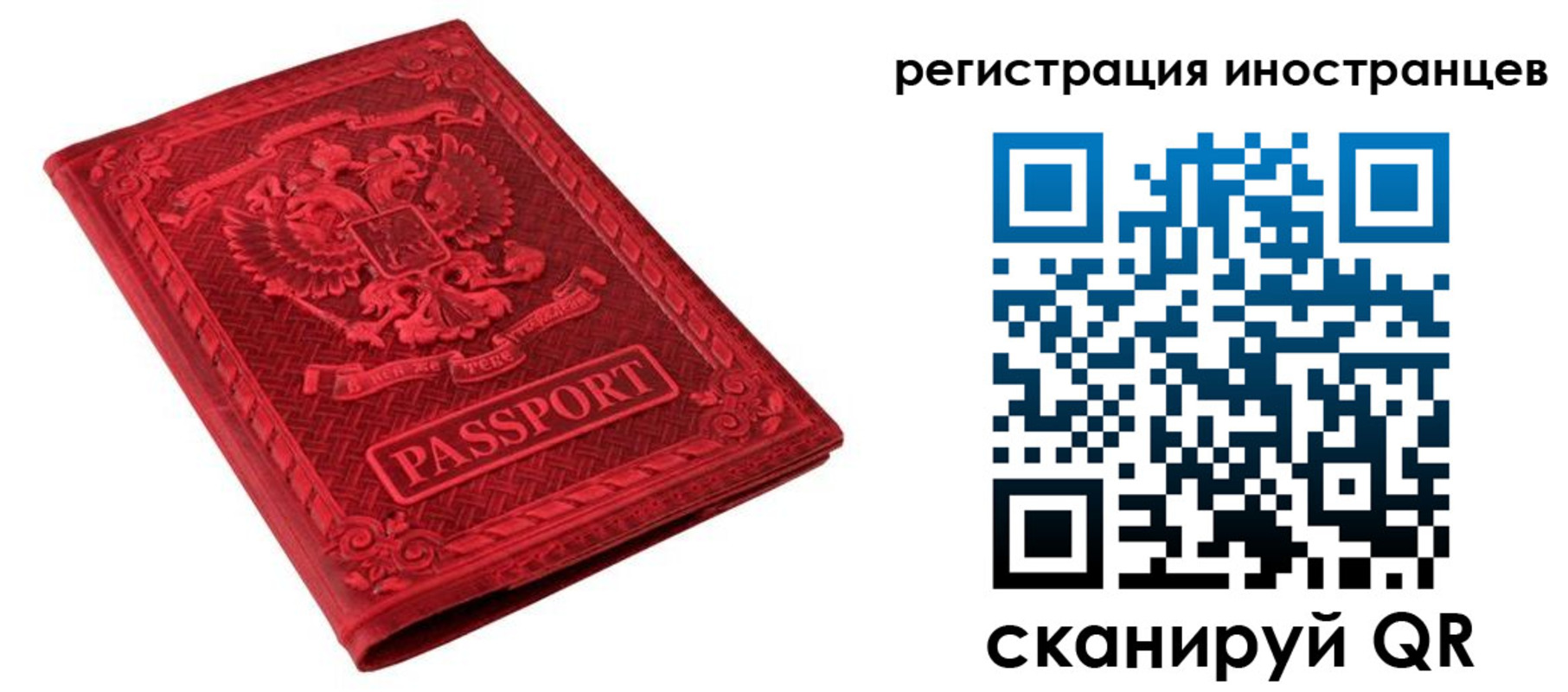 временная регистрация адрес в Каргополе