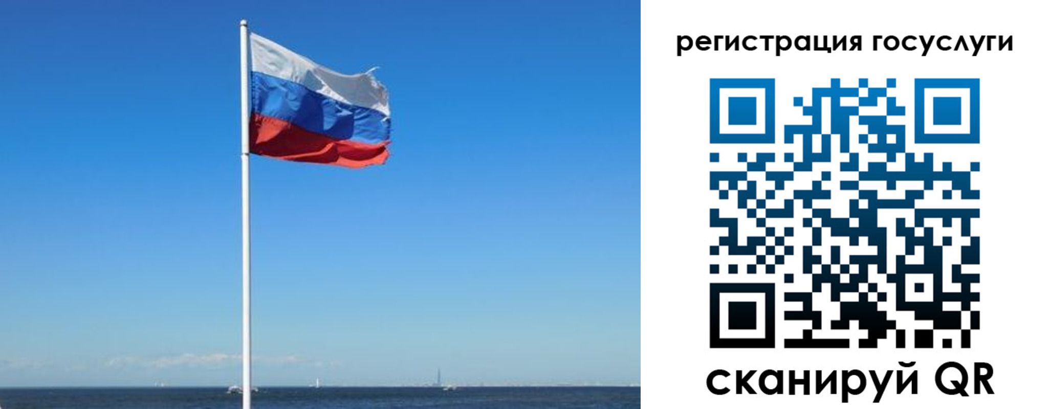 прописка для кредита в Каргополе