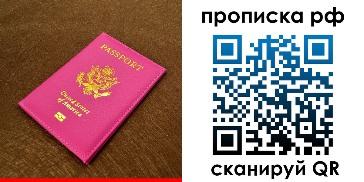 регистрация для дет. сада в Каргополе