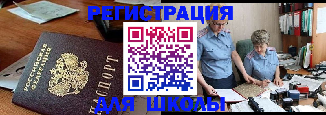 где прописаться в Каргополе