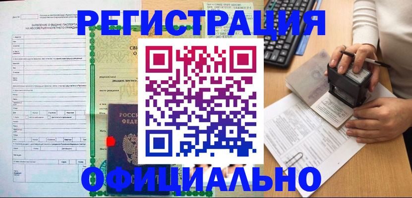 регистрация для дет. сада в Каргополе