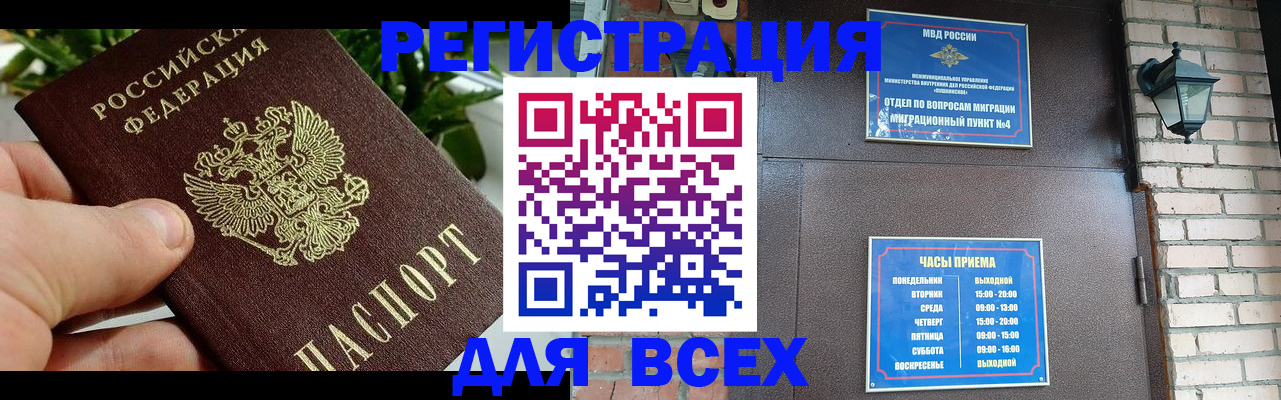 пропишу в квартире в Каргополе