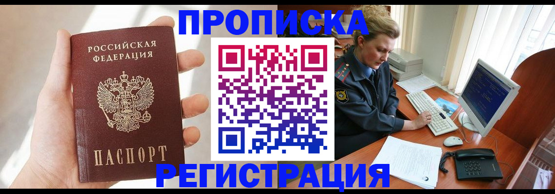 найти адрес прописки в Каргополе